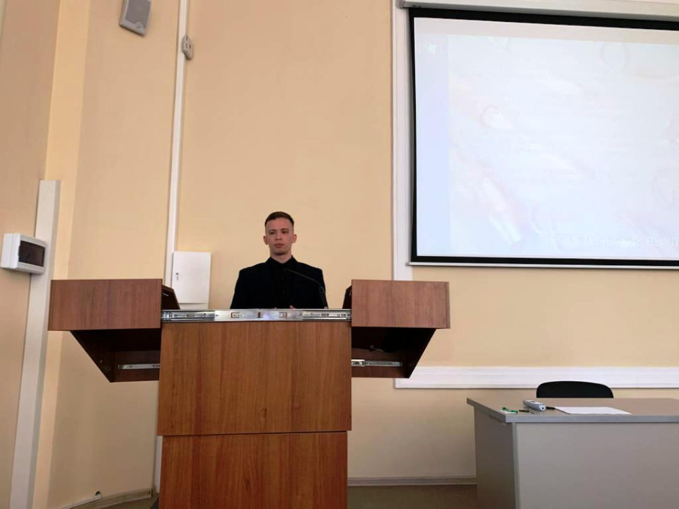 День Науки 2023 День Науки 2023