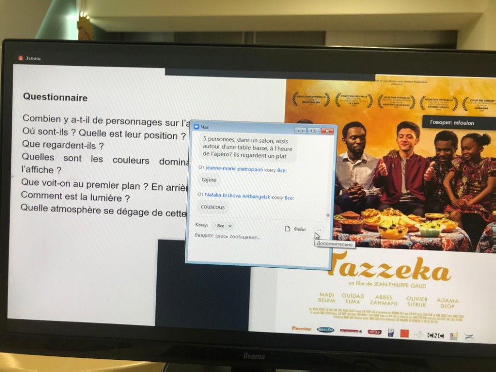 ��� UNIVERSUM+ ������� ������������� ���� ������������� ������������ �����