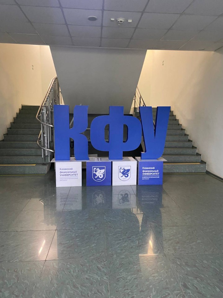 Экспертная группа конкурса 'Лучший куратор КФУ' выехала в Елабугу и Набережные Челны Экспертная группа конкурса 'Лучший куратор КФУ' выехала в Елабугу и Набережные Челны