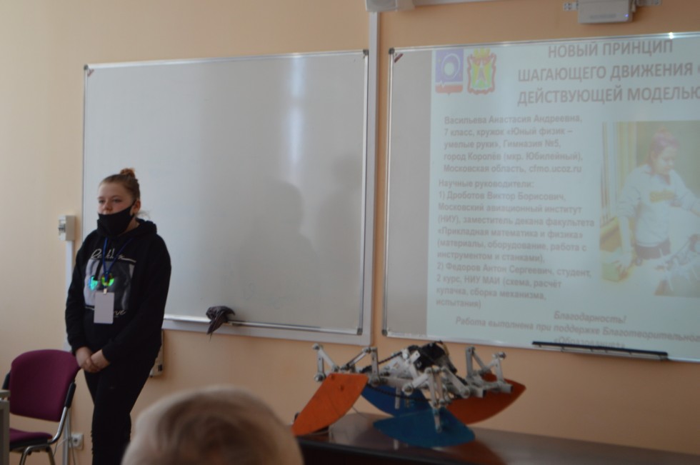 ������� ��� ����� ������������� ������� ����������� �������� ����� �. �. ������������ 2021� ���������� ���������