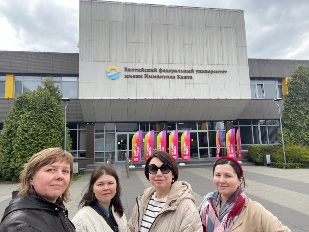 ��������� ���������� ��� ������� ������� � ������  XXIII �������������� ��������� '���������� �������� �����������. ������. �������������. �������'