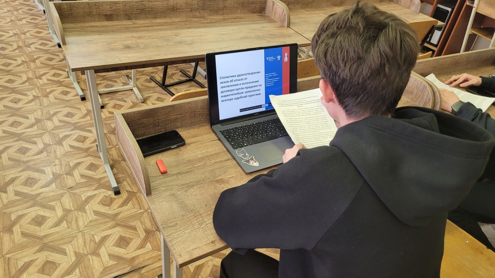 'Донбасские юридические чтения' 'Донбасские юридические чтения'