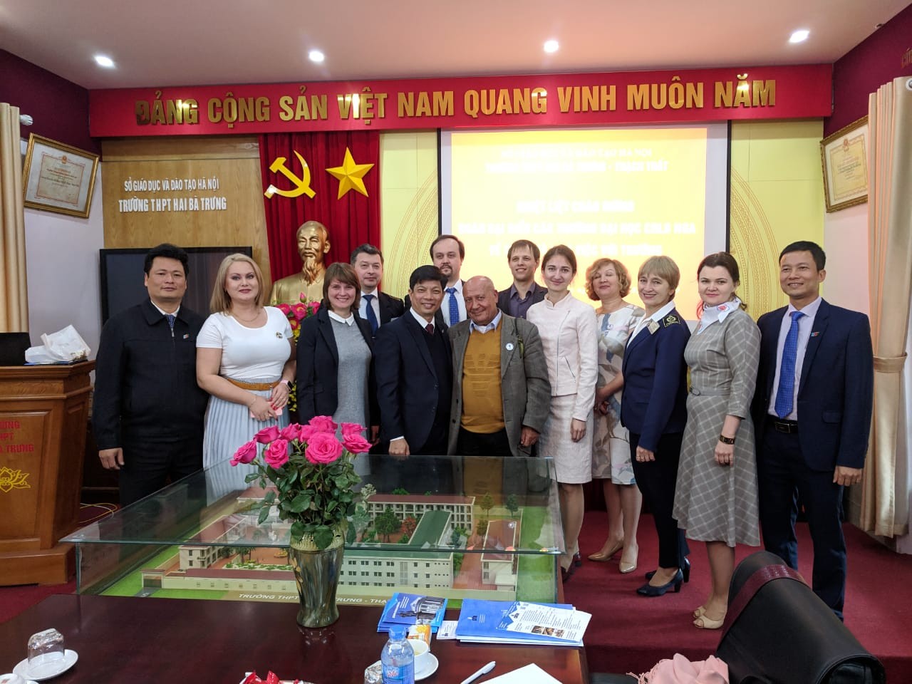 ��� ��������� ������� �� ����������� ��������������� ������� '���� ������'