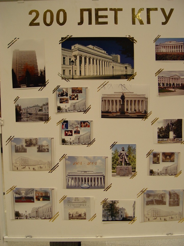 ������� ������������ �������. ��� �� �������� 200-����� ���������� ������������. ����� 4.