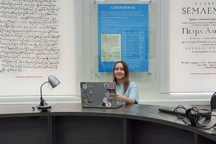 Научный диалог молодых исследователей: русский язык и литература в контексте евразийской этнолингвокультуры Научный диалог молодых исследователей: русский язык и литература в контексте евразийской этнолингвокультуры