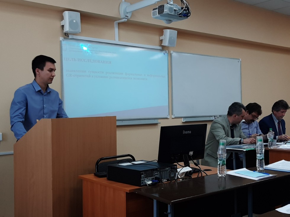 В диссертационном совете по политическим наукам состоялась защита диссертации Закирова Айдара Робертовича В диссертационном совете по политическим наукам состоялась защита диссертации Закирова Айдара Робертовича