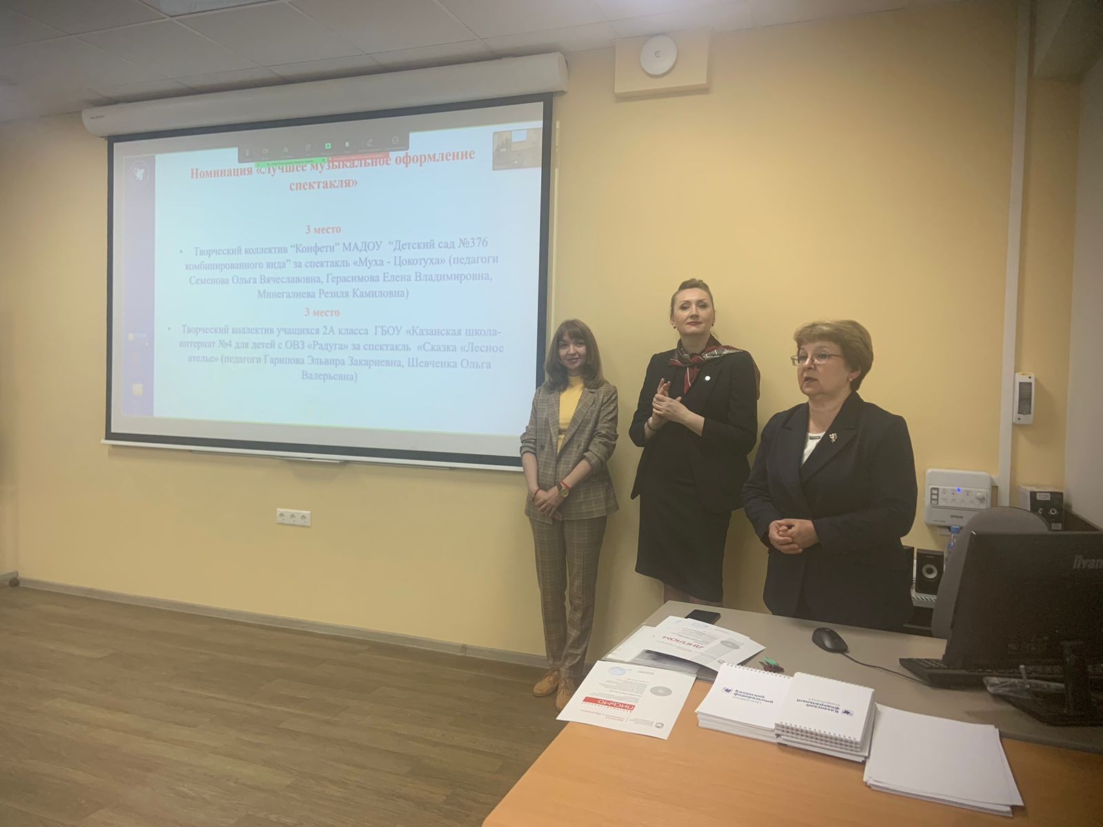 Всероссийский онлайн-конкурс видеофильмов детских спектаклей младших школьников 'Здравствуй,детский театр' завершился! Всероссийский онлайн-конкурс видеофильмов детских спектаклей младших школьников 'Здравствуй,детский театр' завершился!