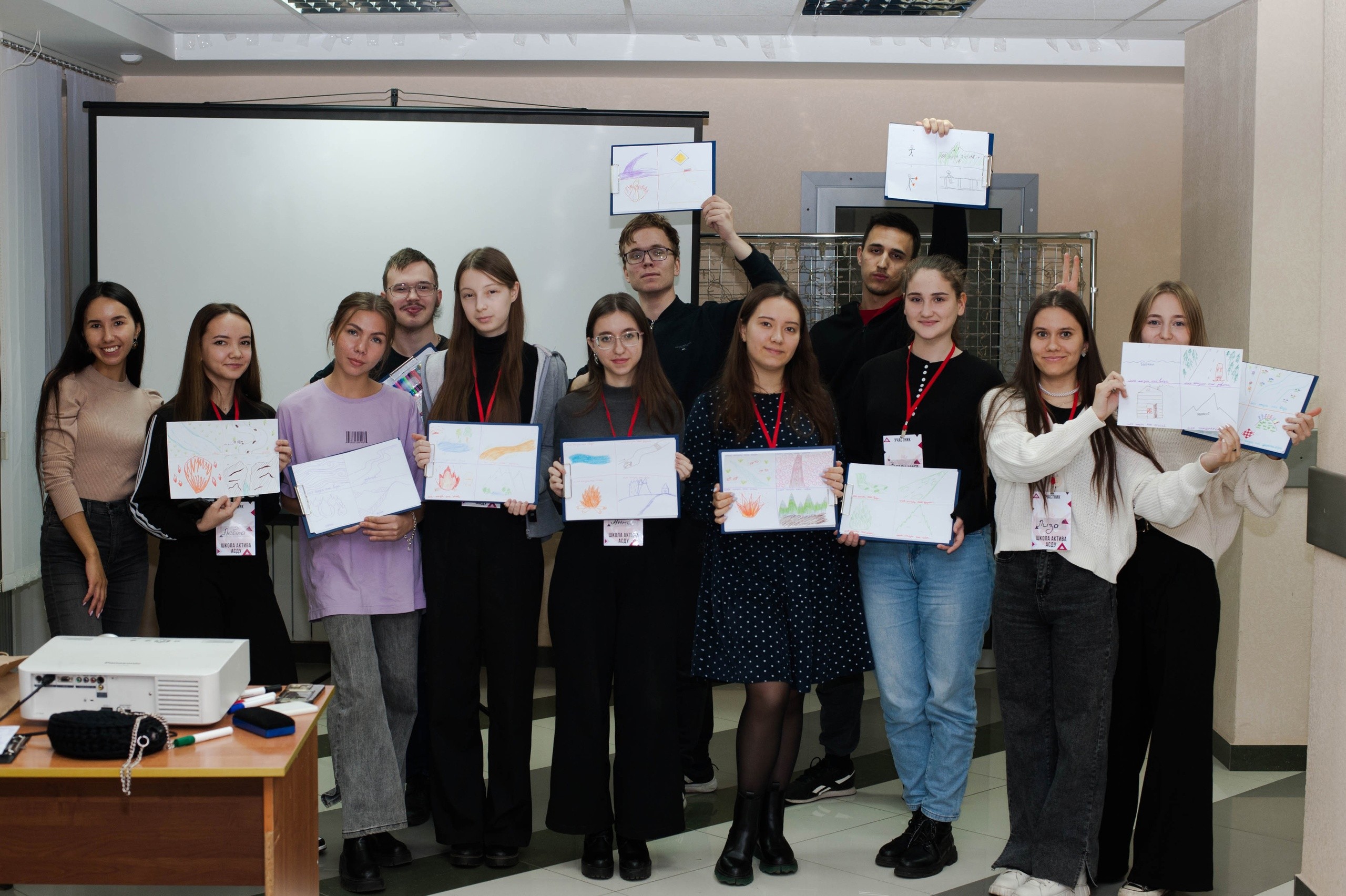 Школа Актива ДУ Школа Актива ДУ