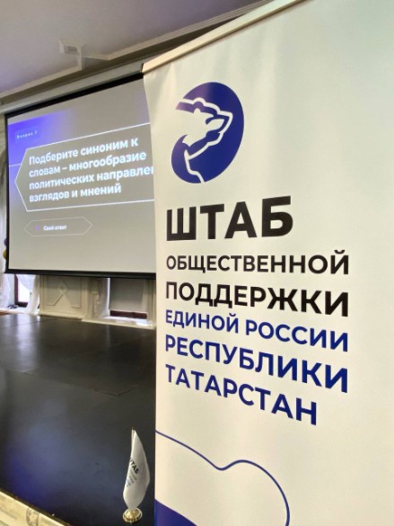 В Лицее имени Н.И. Лобачевского КФУ состоялись патриотические игры для учеников 8А и 8В классов В Лицее имени Н.И. Лобачевского КФУ состоялись патриотические игры для учеников 8А и 8В классов