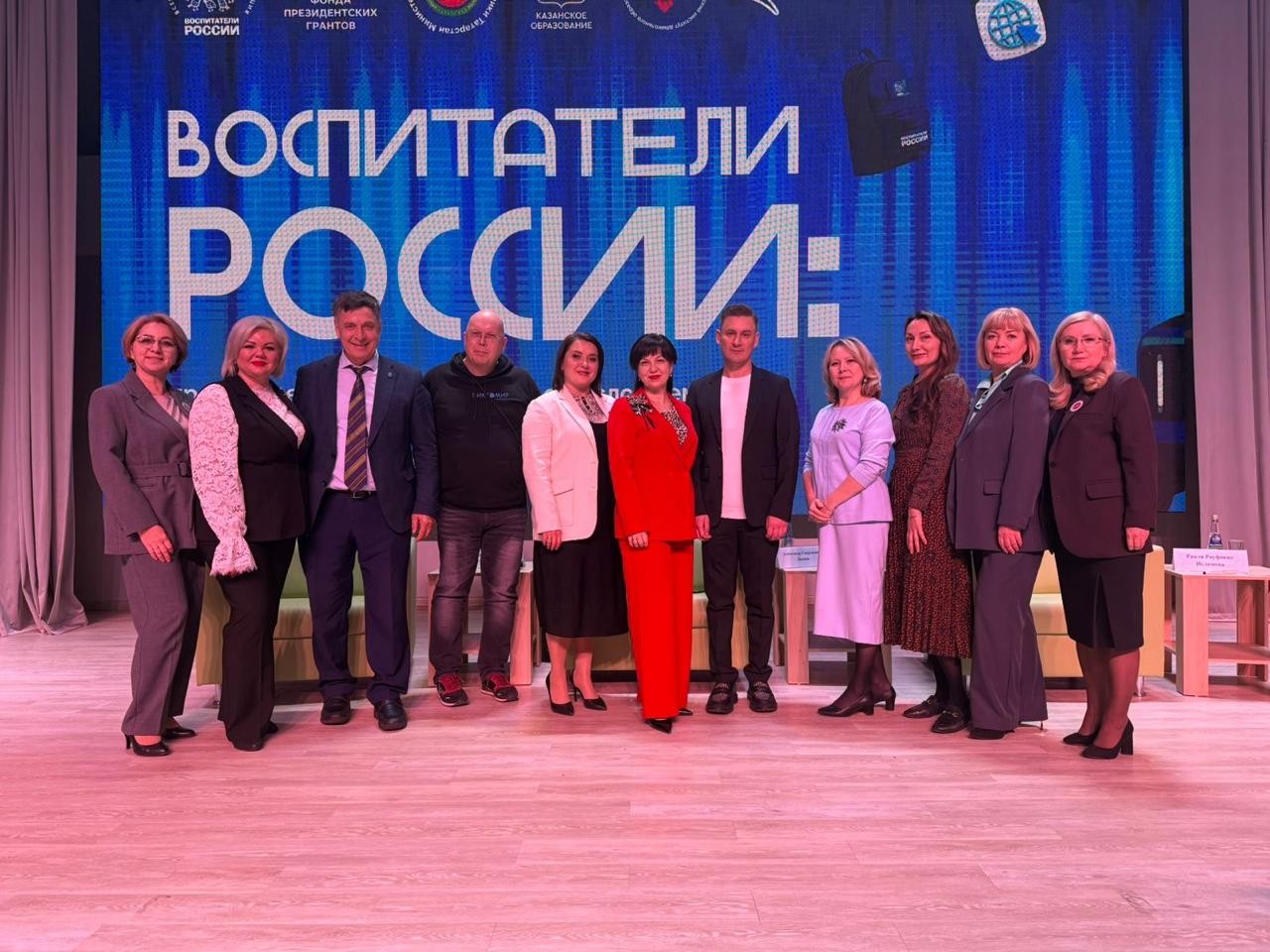 Форум 'Воспитатели России' в Казани: преемственность ценностей в эпоху цифровой трансформации Форум 'Воспитатели России' в Казани: преемственность ценностей в эпоху цифровой трансформации