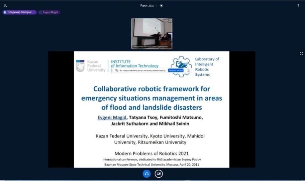 Laboratory of intelligent robotic systems took part in the International research and practice conference 