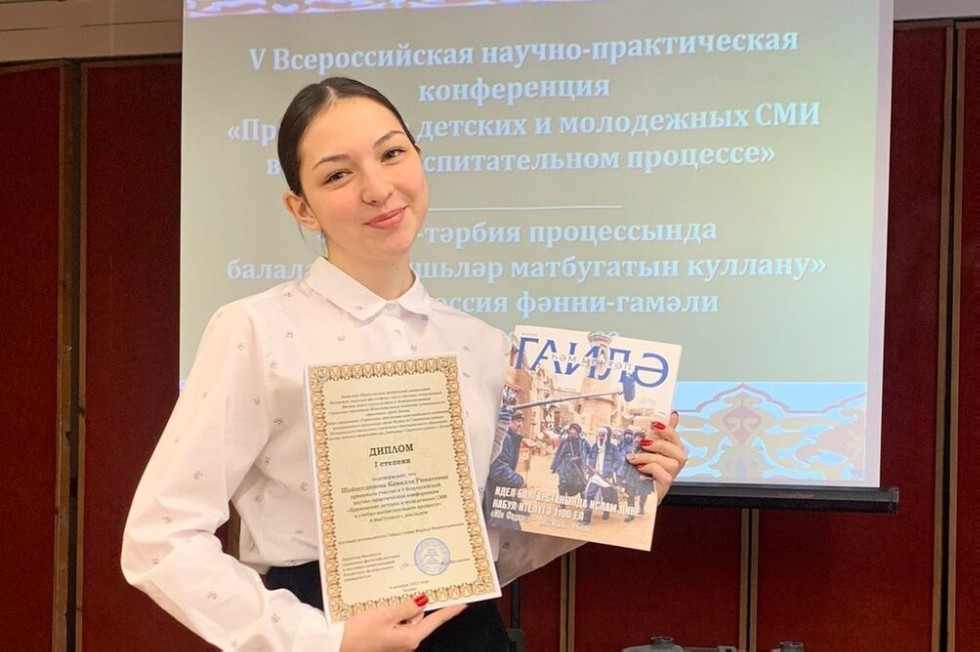 Состоялась V Всероссийская научно-практическая конференция 'Применение детских и молодежных СМИ в учебно-воспитательном процессе' Состоялась V Всероссийская научно-практическая конференция 'Применение детских и молодежных СМИ в учебно-воспитательном процессе'