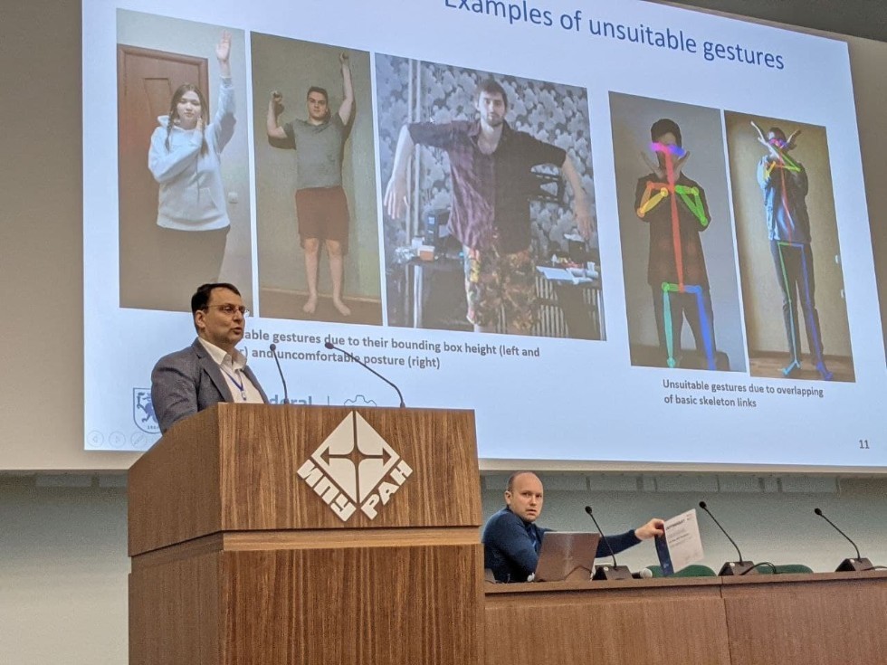 ���������� ����������� ���������������� ����������������� ������ ��������� �������������� ���������� � ���������������� ������ ������� ������� � VI ������������� ������-������������ �������� '����������� ������������ �������� � ���������� �������������� ����������'