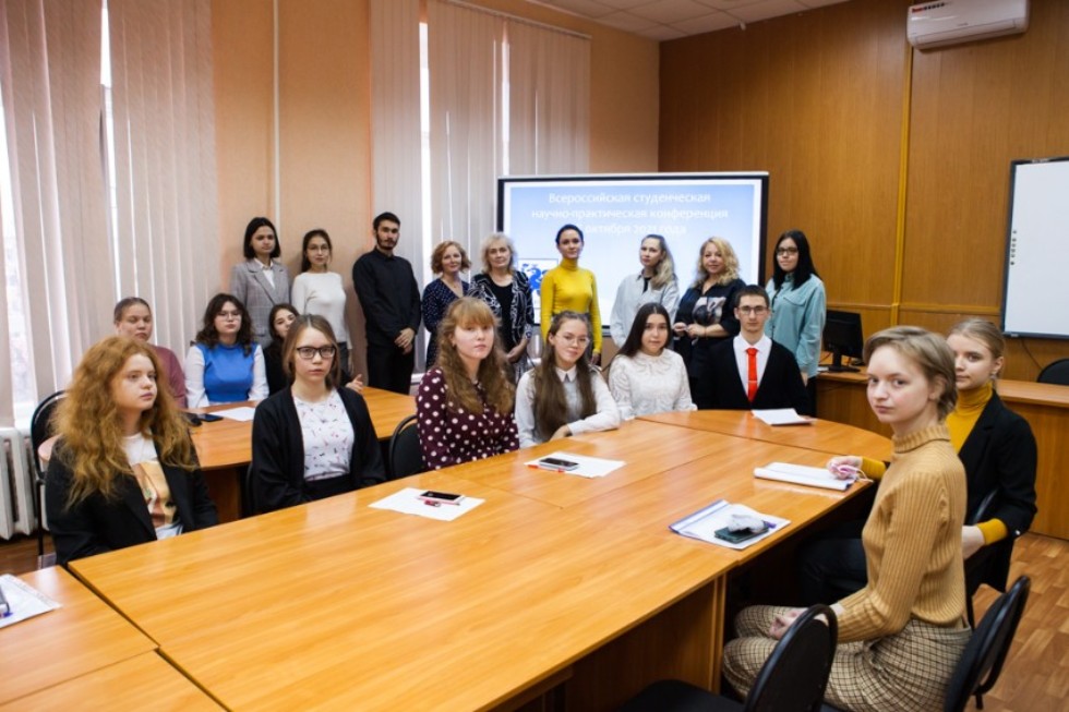 В Елабужском институте состоялась Всероссийская научно-практическая конференция 'Наука и молодежь' В Елабужском институте состоялась Всероссийская научно-практическая конференция 'Наука и молодежь'