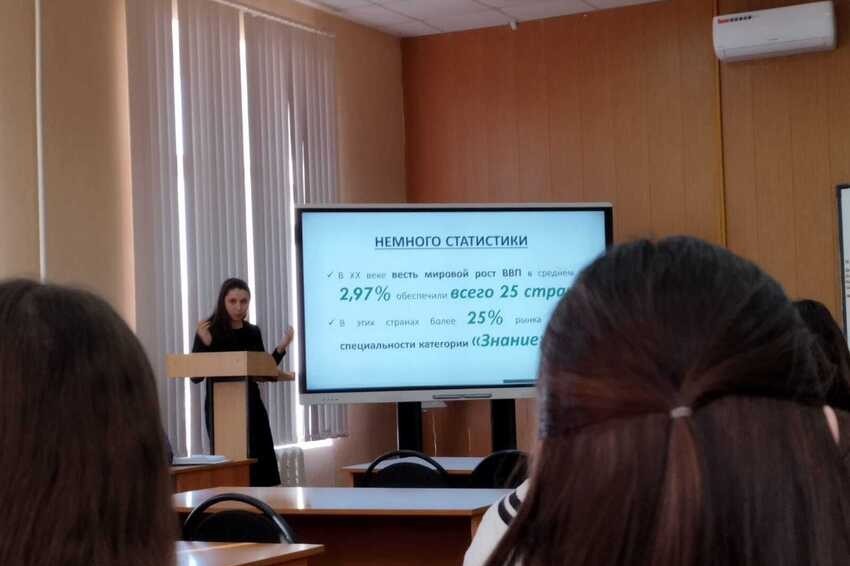 Что такое экономика знаний и какое место за партой лучшее? Что такое экономика знаний и какое место за партой лучшее?