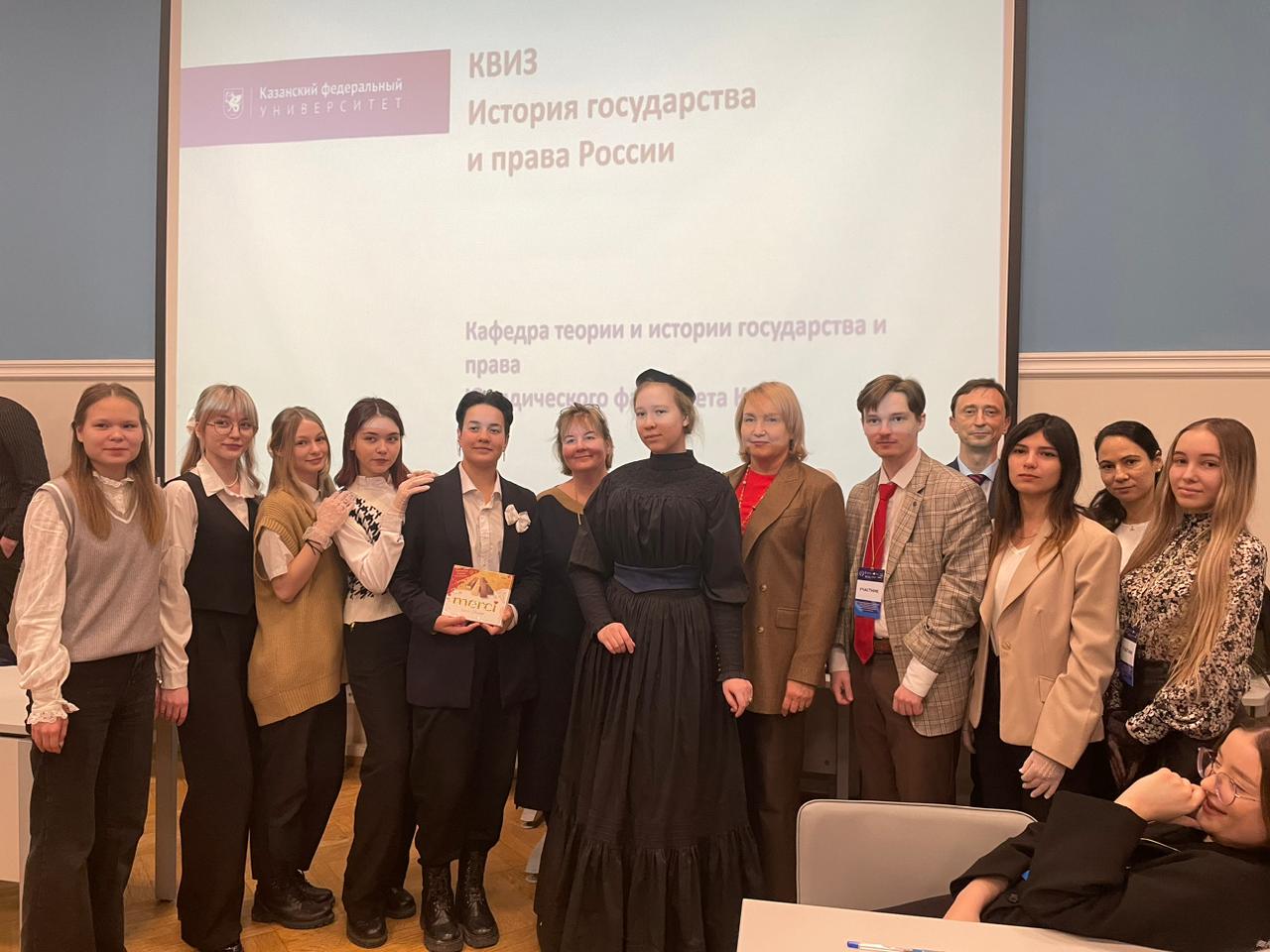 в рамках VIII Международного научно-практического конвента студентов и аспирантов прошла Интеллектуальная игра (КВИЗ) по Истории государства и права России в рамках VIII Международного научно-практического конвента студентов и аспирантов прошла Интеллектуальная игра (КВИЗ) по Истории государства и права России