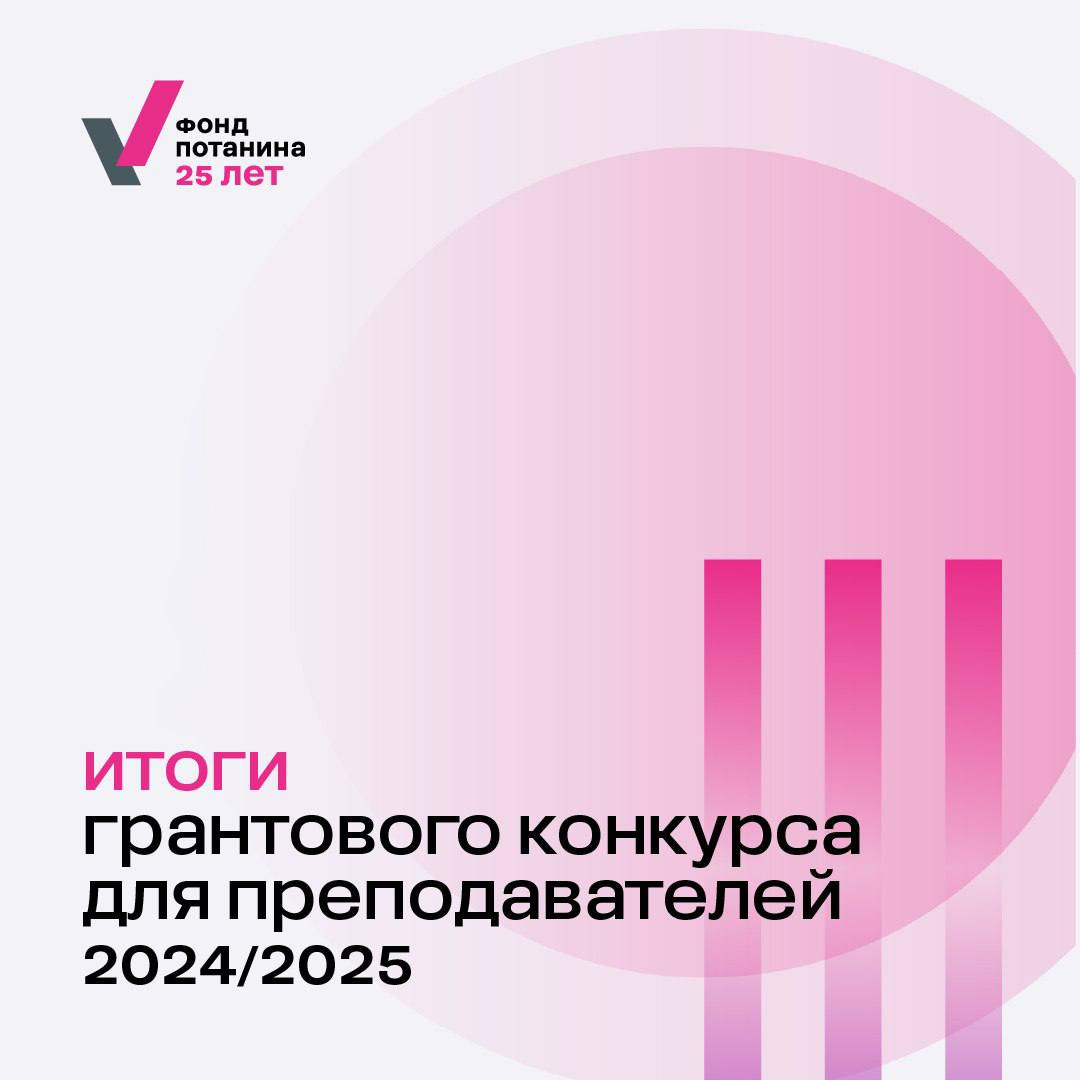 ������ ������� ������� �.�. ���� ����������� ���������� �������� ��� �������������� 2024/25 ,������, �����, �������, ���� ��������