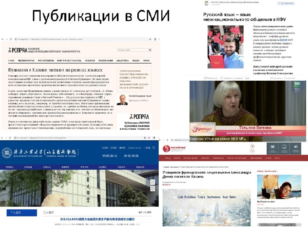 ������� ������� � ���