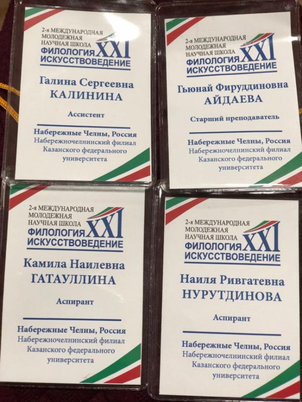 ��������� ������� ����������� ������ ��� ��� ��������� ������� �� II ������������� ������� ����� 