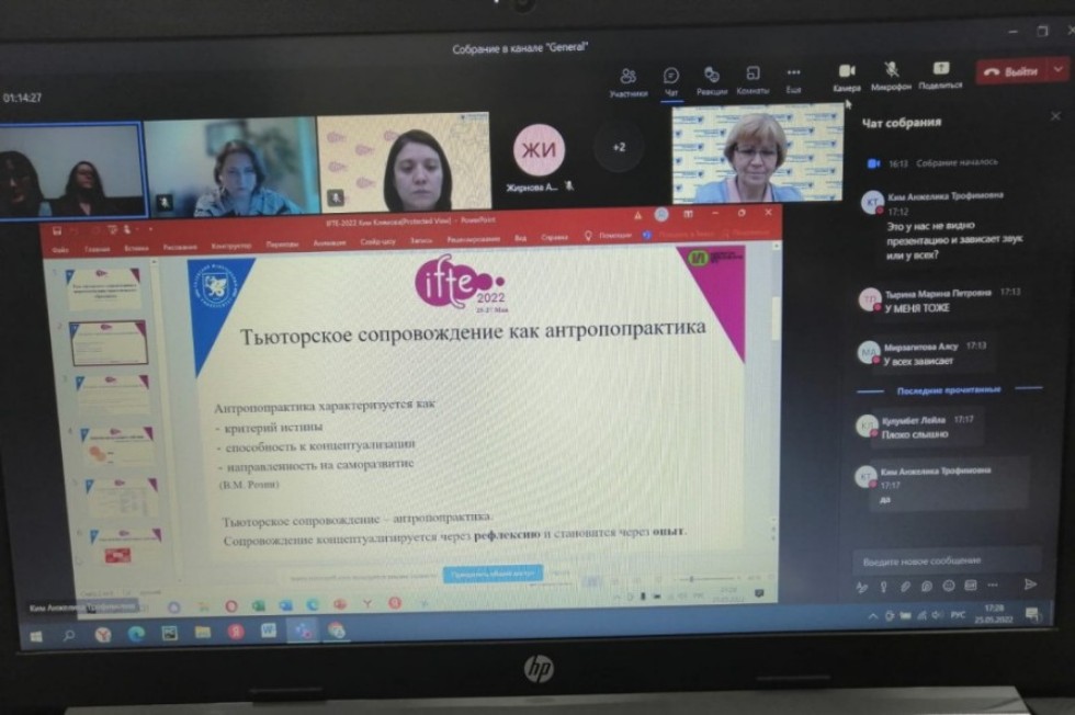 Преподаватели кафедры частного и публичного права выступили модераторами секции 'Исследовательски-ориентированное педагогическое образование как феномен педагогической антропологии' Преподаватели кафедры частного и публичного права выступили модераторами секции 'Исследовательски-ориентированное педагогическое образование как феномен педагогической антропологии'