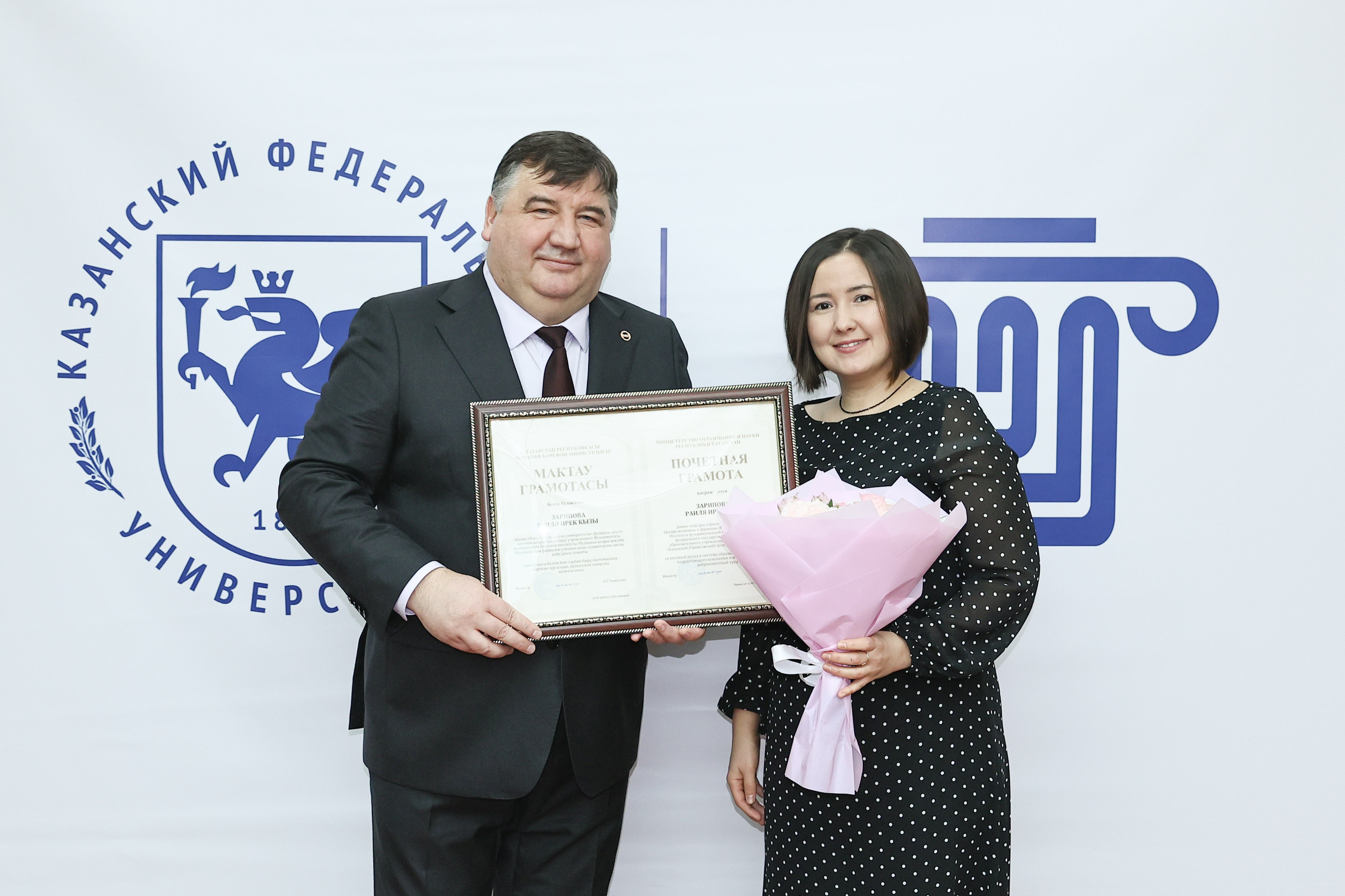 Поздравляем, коллега! Поздравляем, коллега!