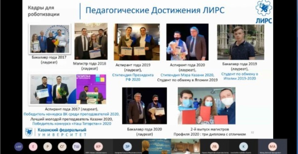 Laboratory of intelligent robotic systems participated at the Research and Practice Conference dedicated to the memory of the Member of the Russian Academy of Sciences K. Valiev ,LIRS, ITIS, conference