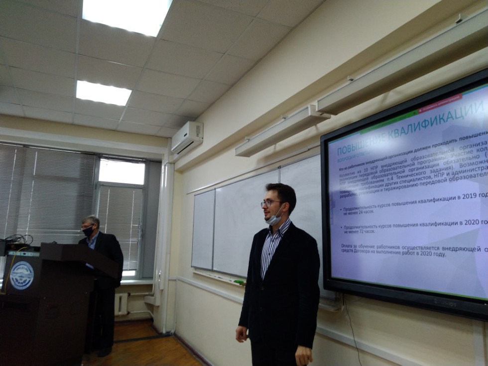 Семинар по программе магистратуры 'Геометрия и ее приложения' Семинар по программе магистратуры 'Геометрия и ее приложения'