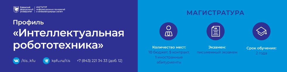 Менеджмент проектов в области информационных технологий ит