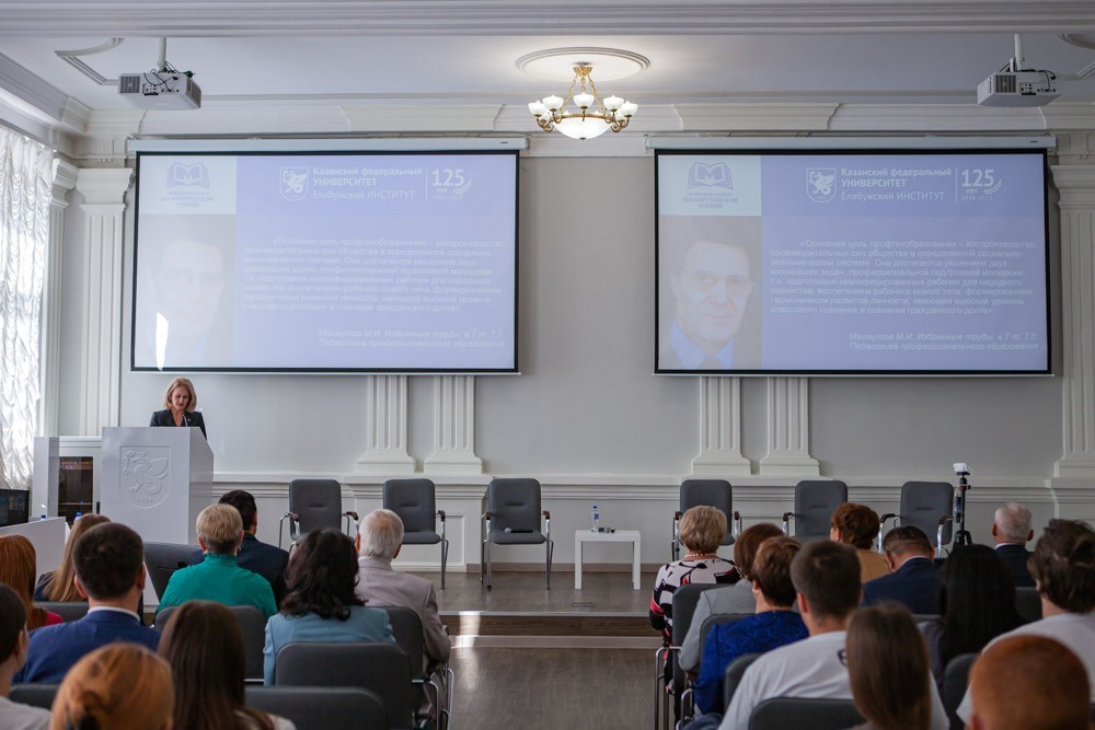 The IXth Makhmutov readings: professional education and mentoring in the period of educational transformations of the 21st century were held at Elabuga Institute of Kazan Federal University ,Yelabuga Institute