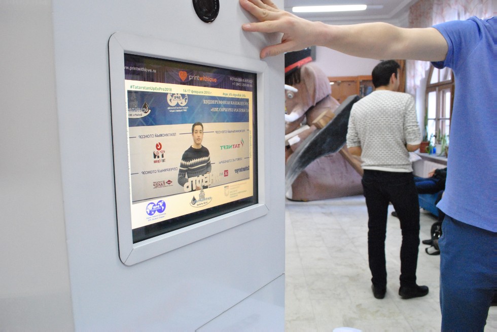 � ��� ��������� II ������������� ���������� ����������� SPE 'Tatarstan UpExPro 2018'