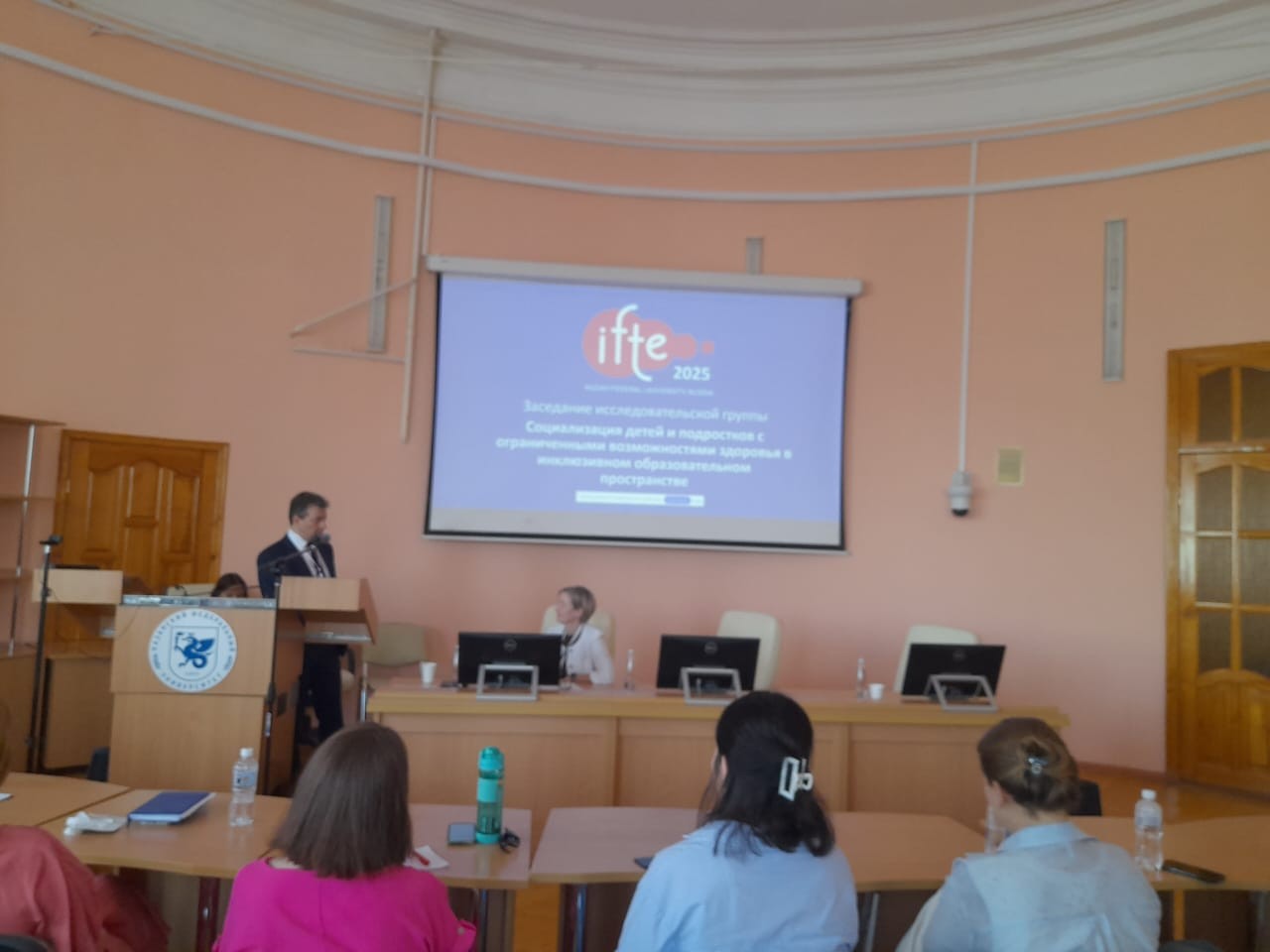 ��������� ����������������� ������ '������������ ����� � ���������� � ������������� ������������� �������� � ����������� ��������������� ������������' ,������� ����,�������������, ���� � ���, �������� ������������, ������� ��������,� ���������������, �����������, ���������������, ������������, ����-2025