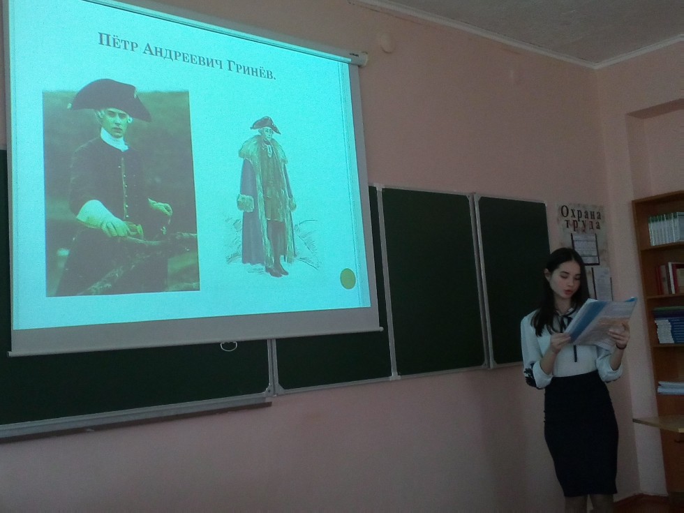 Стремление к вершинам науки Стремление к вершинам науки