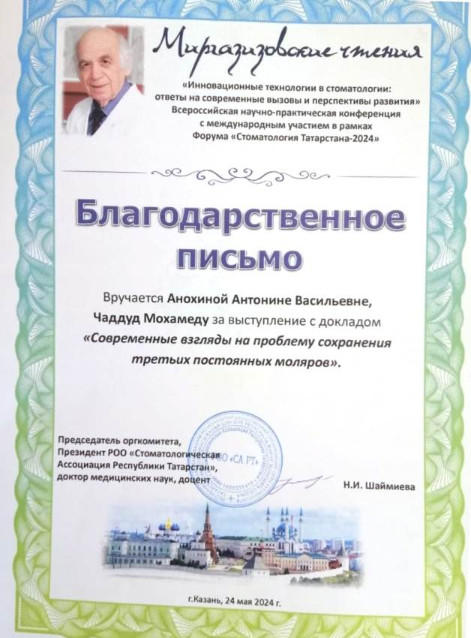 Форум Форум