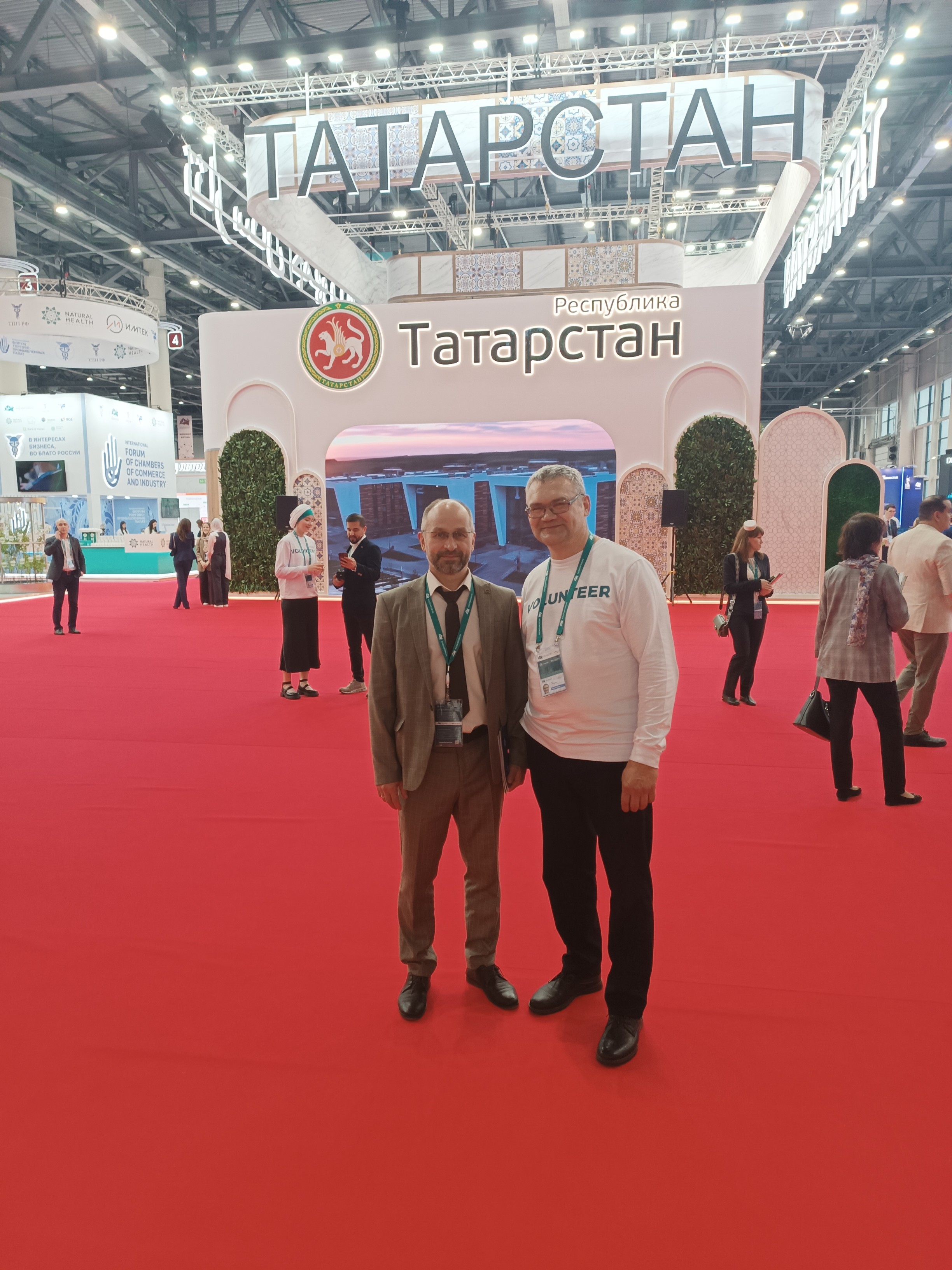 ������?��������� ���: KAZAN FORUM 2025