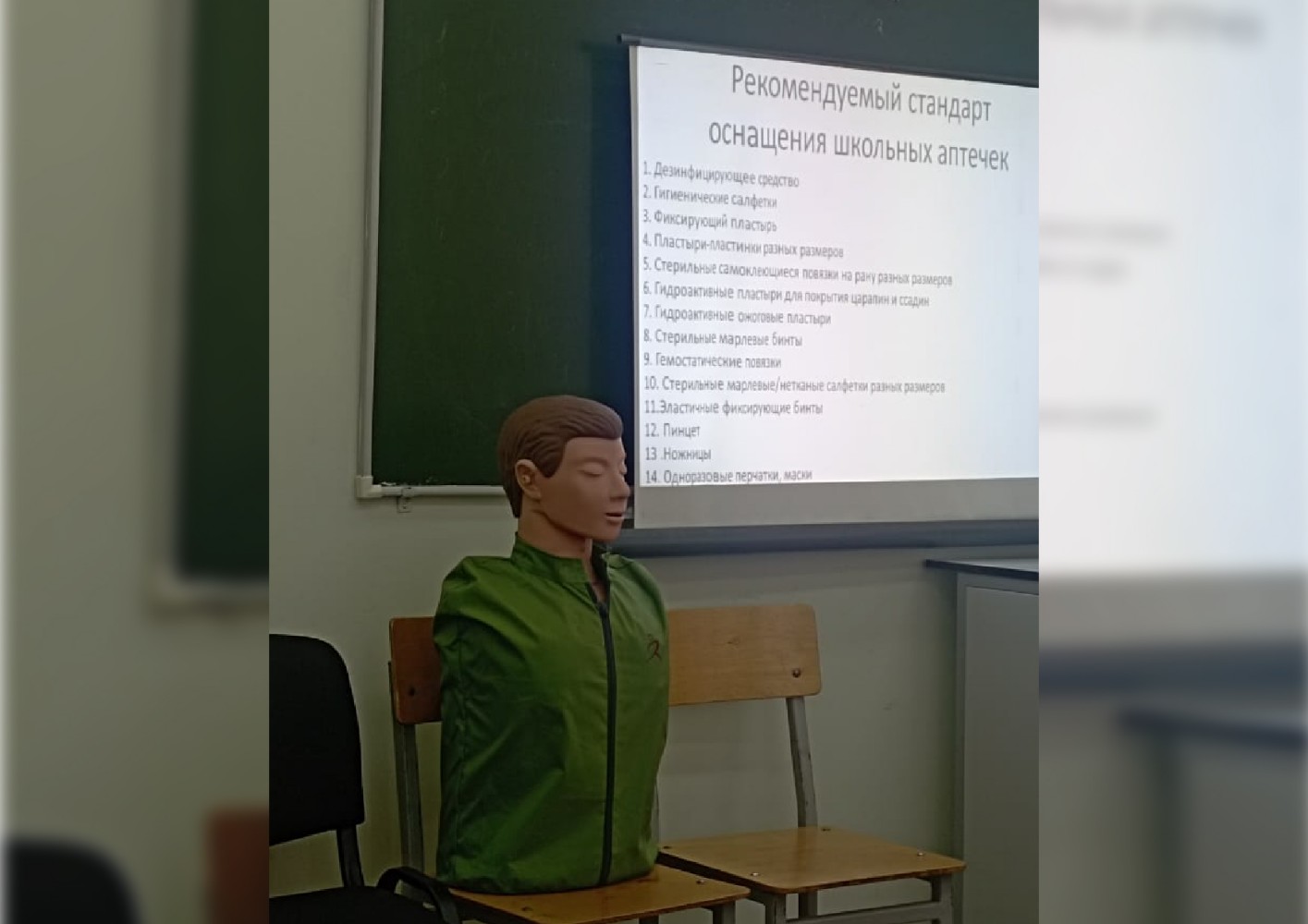 Завершены курсы 'Профилактика суицидального поведения детей и подростков' Завершены курсы 'Профилактика суицидального поведения детей и подростков'