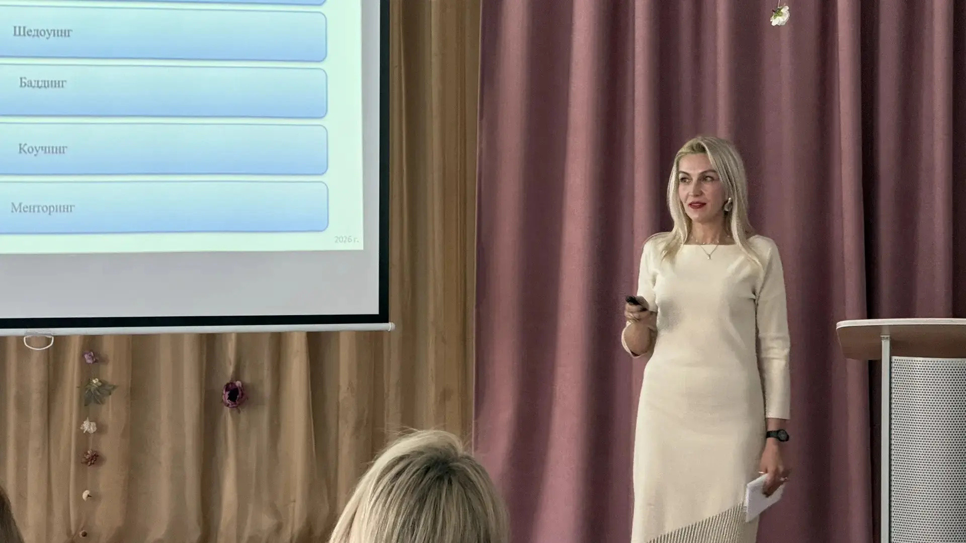 Тайм-менеджмент в детском саду Тайм-менеджмент в детском саду