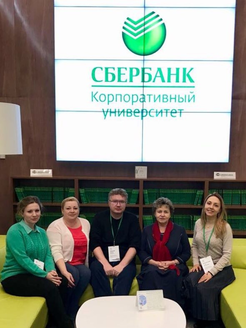 Преподаватели кафедры финансового учета повышали свою квалификацию в корпоративном университете Сбербанка Преподаватели кафедры финансового учета повышали свою квалификацию в корпоративном университете Сбербанка