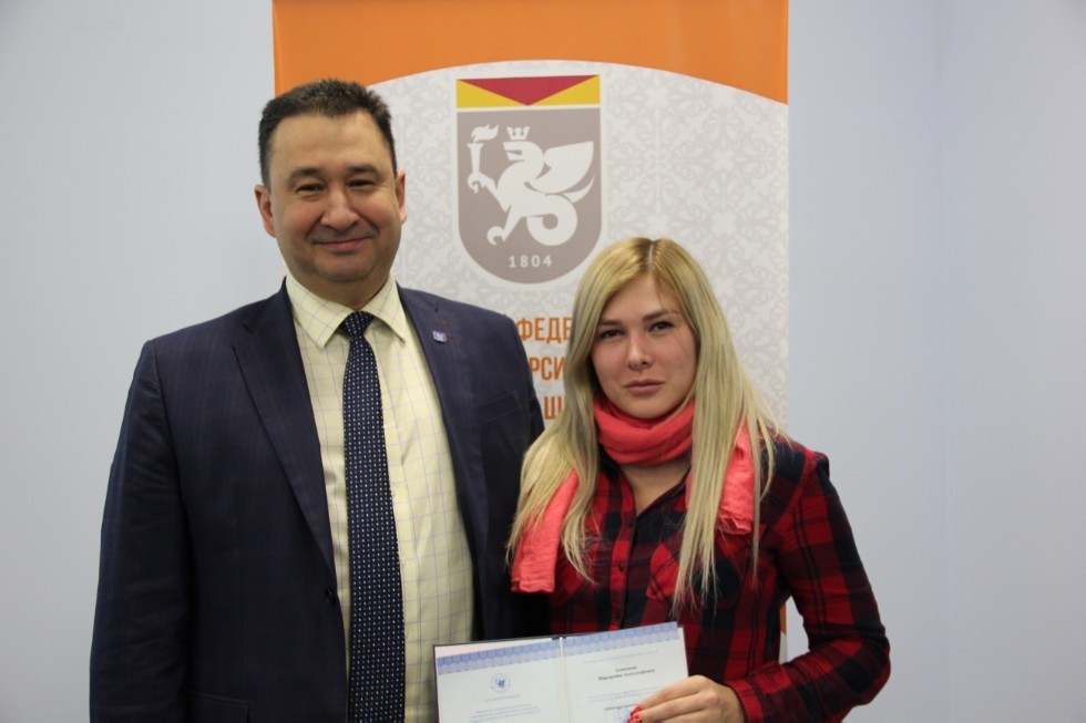 Сотрудники КФУ повысили квалификацию по антикоррупционной политике Сотрудники КФУ повысили квалификацию по антикоррупционной политике