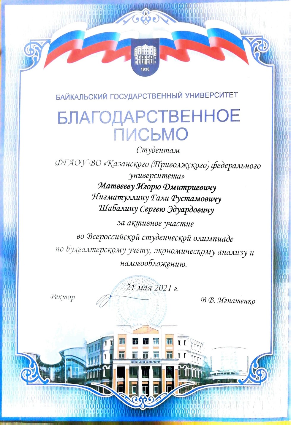 �������� ����������� �� ������������� 