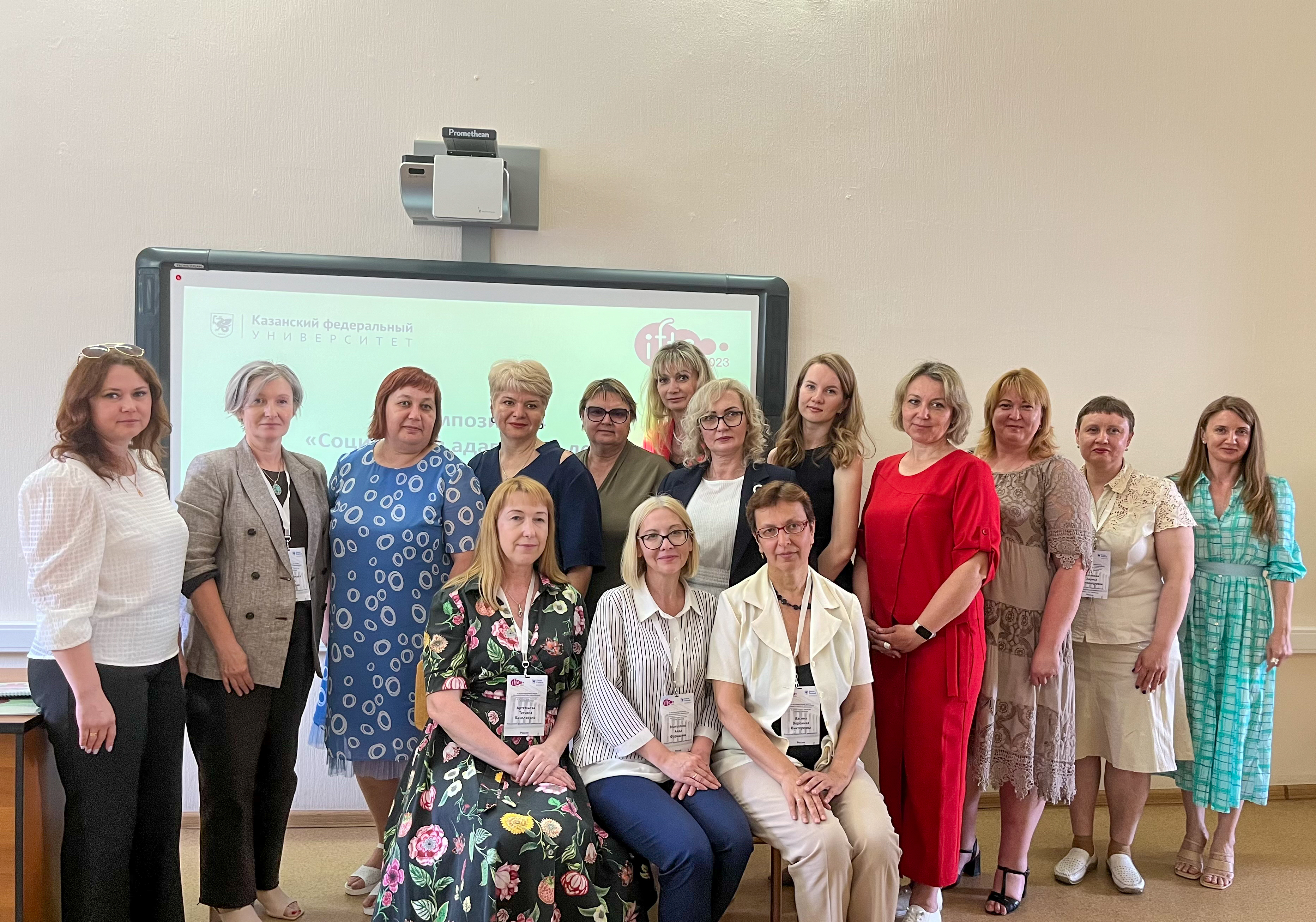 Социальная адаптация детей и подростков с ОВЗ Социальная адаптация детей и подростков с ОВЗ