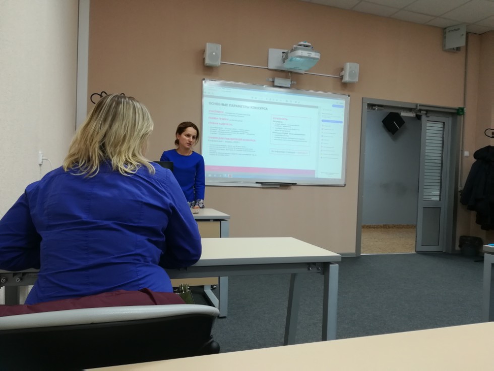 Грантовый конкурс Стипендиальной программы Владимира Потанина Грантовый конкурс Стипендиальной программы Владимира Потанина