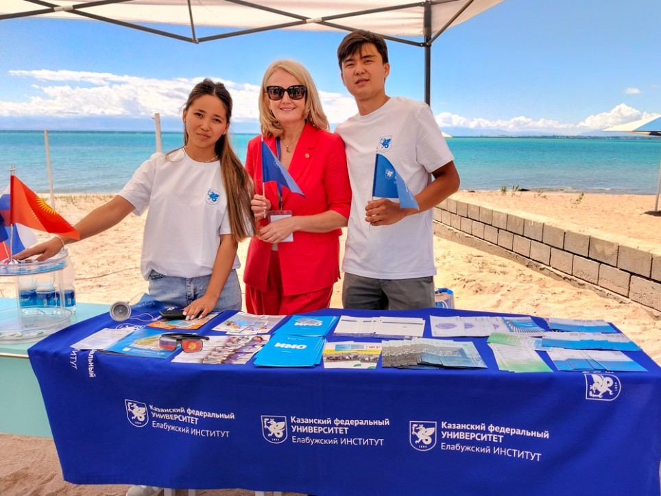 Elabuga Institute of KFU took part in an educational fair in Kyrgyzstan
