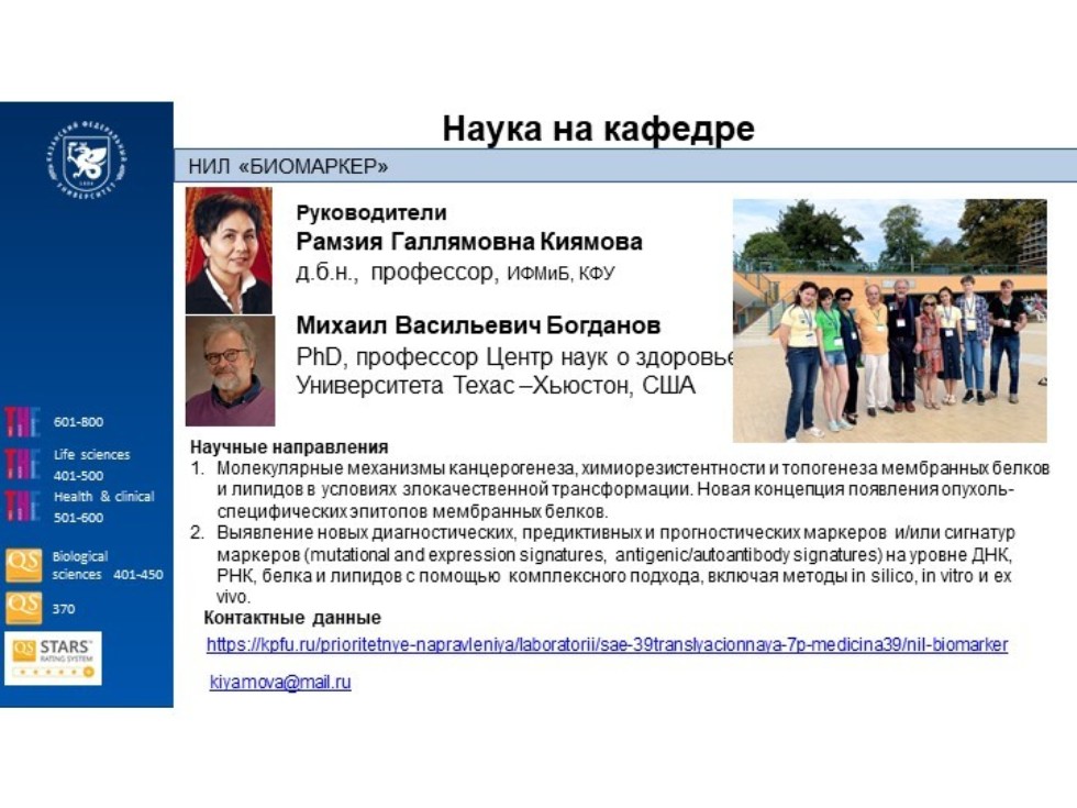 ������� ��������