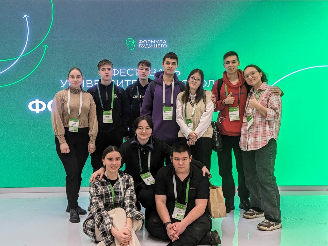 Студенты института и колледжа, обучающиеся школы 'Университетская' Елабужского института КФУ посетили республиканский фестиваль Студенты института и колледжа, обучающиеся школы 'Университетская' Елабужского института КФУ посетили республиканский фестиваль