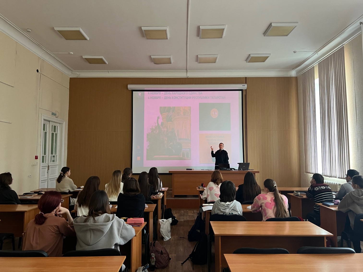 В преддверии Дня народного единства доцент кафедры всеобщей и отечественной истории Лилия Насырова познакомила студентов первого курса с историей праздника, который отмечается в нашей стране 4 ноября начиная с 2005 года. В преддверии Дня народного единства доцент кафедры всеобщей и отечественной истории Лилия Насырова познакомила студентов первого курса с историей праздника, который отмечается в нашей стране 4 ноября начиная с 2005 года.