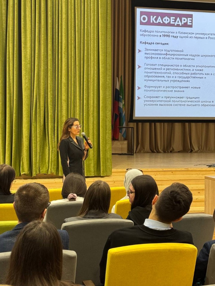 Школьники Зеленодольска узнали, что такое политология Школьники Зеленодольска узнали, что такое политология