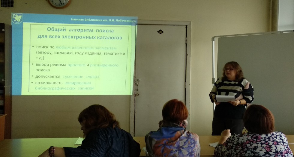 Обучение школьных библиотекарей Республики Татарстан ,экскурсия, обучение, библиотека