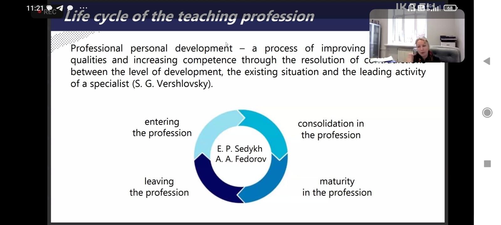 �������� ������������ �����������: � ��� ��� ��������� ������ ���������-��������� ������� ��� ���������-������� ���������