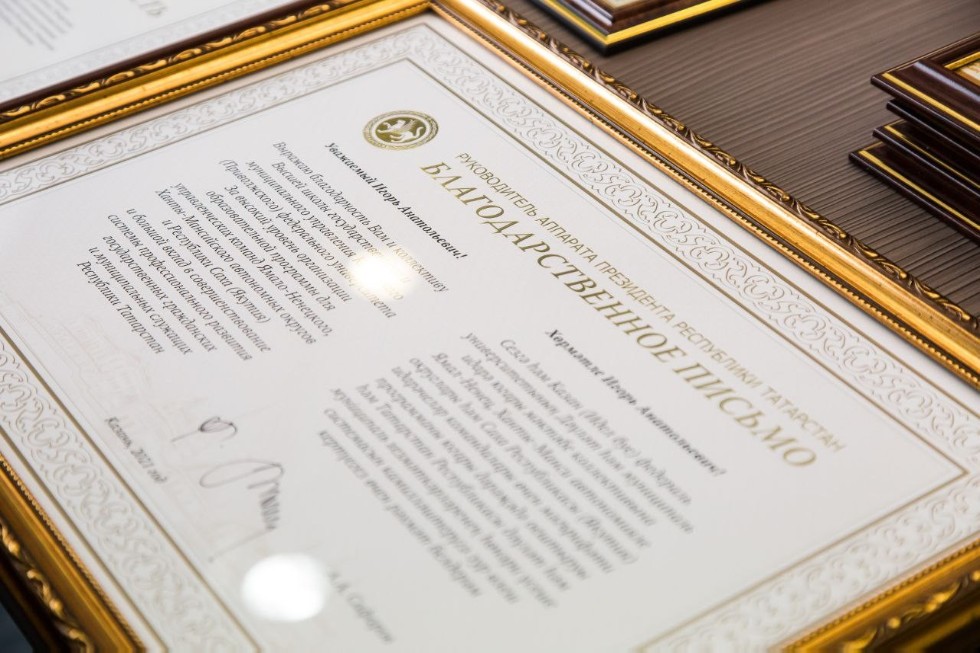 Высшая школа государственного и муниципального управления КФУ удостоена высшей оценки со стороны Аппарата Президента Республики Татарстан