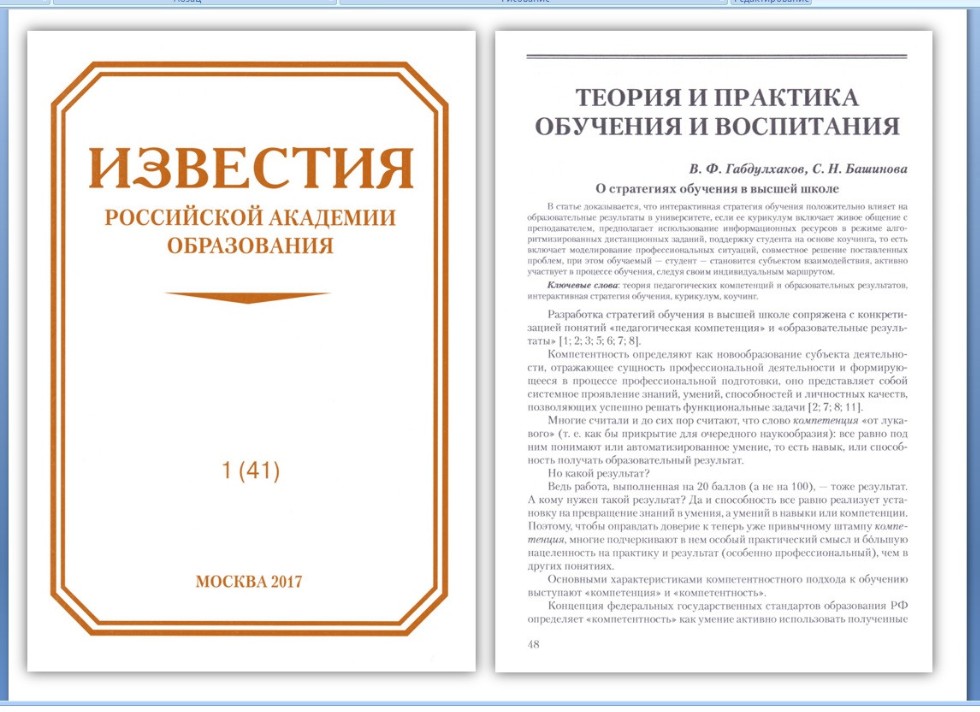 Публикации Публикации